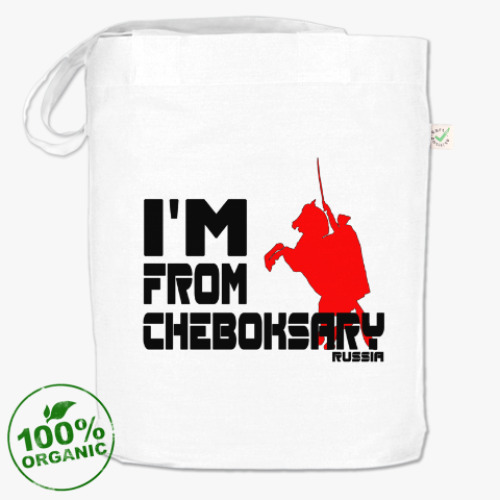 Сумка шоппер с принтом Я из города Чебоксары