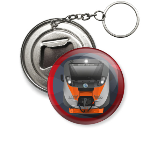 Брелок-открывашка с принтом ЭД4М-0502