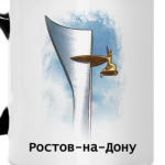 Ростов-на-Дону