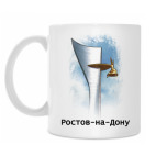 Кружка 330 мл