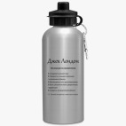 Спортивная бутылка