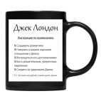 Кружка цветная UV-DTF