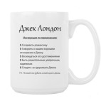 Кружка 420 мл