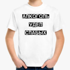Детская футболка