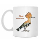 Кружка 330 мл