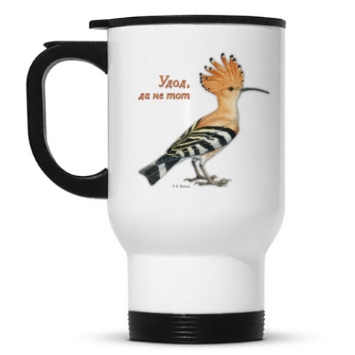 Кружка-термос с принтом Удод, да не тот