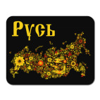 Коврик для мыши Русь. Хохлома