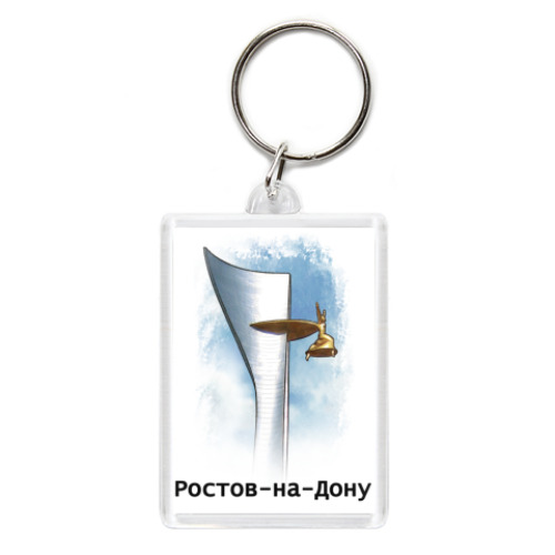 Брелок с принтом  Ростов-на-Дону