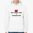 Толстовка худи