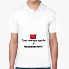 Мужская рубашка поло