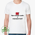 Мужская футболка органик