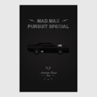 Mad Max Pursuit Special