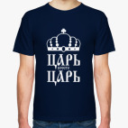 Мужская футболка