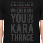 Куда ты привела нас, Кара Трейс?