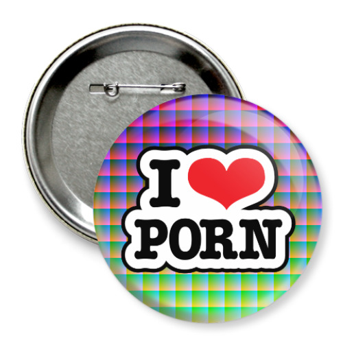 Значок 75мм с принтом I LOVE PORN