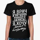 Женская футболка