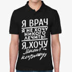 Мужская рубашка поло