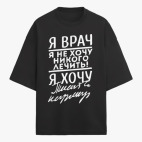 Футболка оверсайз