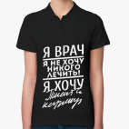 Женская рубашка поло