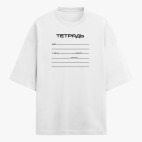 Футболка оверсайз