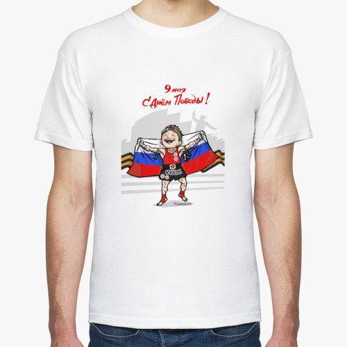 Футболка с принтом Тайбоксеры - С днем Победы!