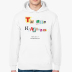 Толстовка худи