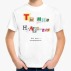 Детская футболка