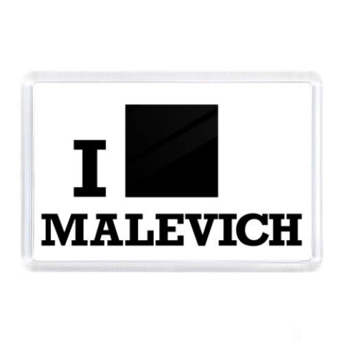 Магнит с принтом  Malevich