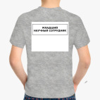 Детская футболка