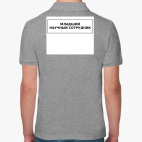 Мужская рубашка поло