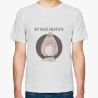 Мужская футболка