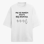 Футболка оверсайз