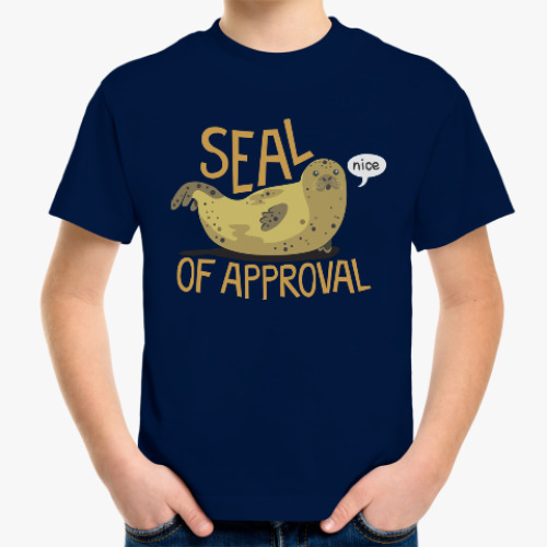 Детская футболка с принтом Seal of approval