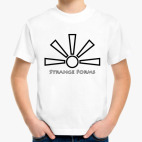 Детская футболка