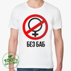 Мужская футболка органик