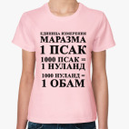 Женская футболка