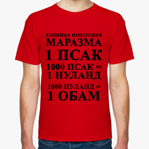 Футболка с принтом Маразм