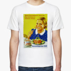 Мужская футболка