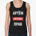 Женская майка