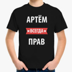 Детская футболка