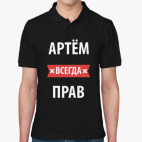 Мужская рубашка поло