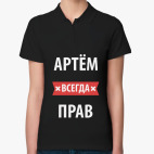 Женская рубашка поло