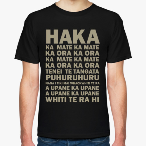 Футболка с принтом New Zealand - All Blacks - Haka