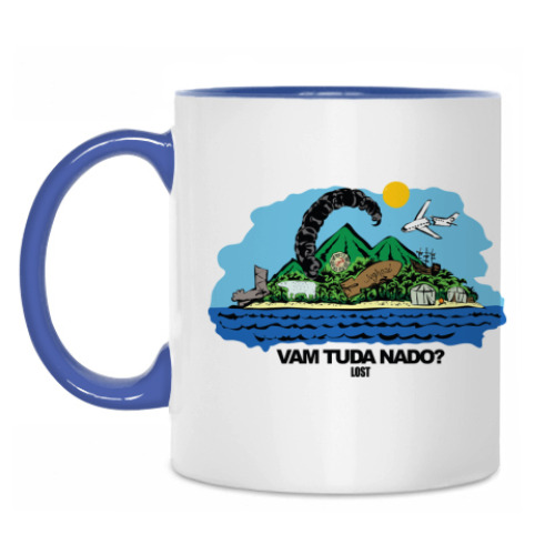 Кружка с принтом Lost 'Вам туда надо?'