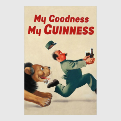 Постер с принтом Боже мой, мой Гиннес!