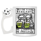 Кружка с футбольным мячиком