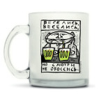 Кружка матовая