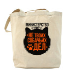 Холщовая сумка