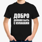 Детская футболка