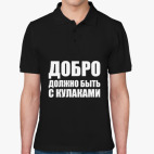 Мужская рубашка поло